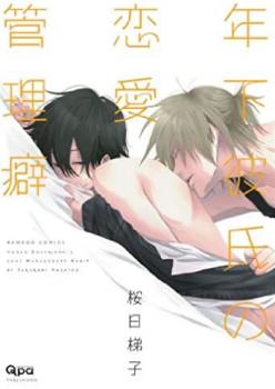 ǯ���������������� �� 2 �� ���� ���åȡ��������å� ���ߥå����� ��� ���ߥå��ۥ�󥿥����