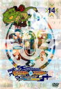 モンスターハンター ストーリーズ RIDE ON ライドオン 14(第53話〜第56話)【アニメ 中古 DVD】メール便可 ケース無:: レンタル落ち