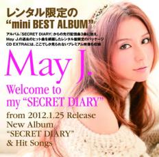 Welcome to my SECRET DIARY from SECRET DIARY & Hit Songs レンタル限定盤【CD、音楽 中古 CD】メール便可 ケース無:: レンタル落ち