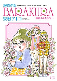 製品画像：16位