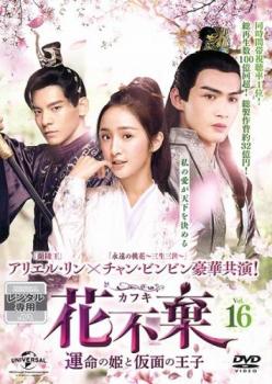 ���Դ� ���ե� ��̿��ɱ�Ȳ��̤β��� 16(��31�á���32��) ����Τߡ��β� ��� DVD�ۥ᡼���ز� ������̵:: ��󥿥����