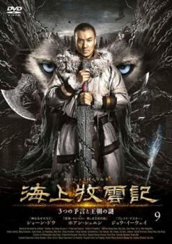 �����ұ��� 3�Ĥ�ͽ���Ȳ�ī���� 9(��17�á���18��) ����Τߡ��β� ��� DVD�ۥ᡼���ز� ������̵:: ��󥿥����