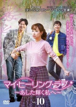 �ޥ����ҡ���󥰡���� ������������� 10(��19�á���20��) ����Τߡ��β� ��� DVD�ۥ᡼���ز� ������̵:: ��󥿥����