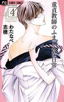 �Х�פ��㤨���Ƹ�綵�դΤդޤ�������� 4�ڥ��ߥå����� ��� ���ߥå��ۥ�󥿥�����פβ����Ǥ������ʤ�1�ߤˤʤ�ޤ���