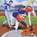 メジャー ミュージックスコア オリジナル サウンドトラック レンタル専用盤【CD、音楽 中古 CD】メール便可 ケース無:: レンタル落ち