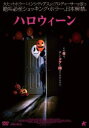 ハロウィーン 字幕のみ【洋画 中古 DVD】メール便可 レンタル落ち
