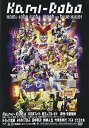 カミロボファイト 魔王VSブルーキラー【趣味、実用 中古 DVD】メール便可 ケース無:: レンタル落ち 「売り尽くし」