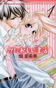 かたおもい書店 全 3 巻 完結 セット【全巻セット コミック・本 中古 コミック】レンタル落ち