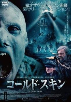 コールド・スキン【洋画 中古 DVD】メール便可 レンタル落ち