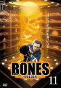 BONES 骨は語る Vol.11(第21話 、第22話 最終)【洋画 中古 DVD】メール便可 ケース無:: レンタル落ち 「売り尽くし」