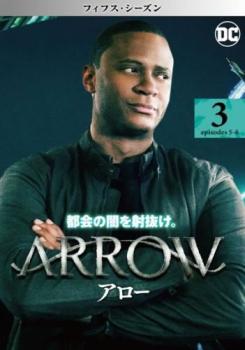 ARROW アロー フィフス シーズン5 Vol.3(第5話、第6話)【洋画 中古 DVD】メール便可 ケース無:: レンタル落ち