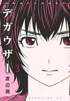 �ǥ������� 3�ڥ��ߥå����� ��� ���ߥå��ۥ�󥿥���� �ڤ����Ų��ʡ�