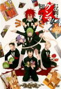 お前はまだグンマを知らない【アニメ 中古 DVD】メール便可 ケース無:: レンタル落ち 【ご奉仕価格】