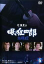 眠狂四郎 無頼控 6(第20話~第23話)【邦画 中古 DVD】メール便可 ケース無:: レンタル落ち