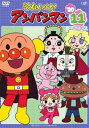 それいけ!アンパンマン ’20 vol.11【アニメ 中古 DVD】メール便可 レンタル落ち