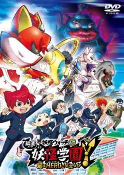 ポケモン・ザ・ムービーXY&Z ボルケニオンと機巧(からくり)のマギアナ [DVD] レンタル落ち 中古 DVD