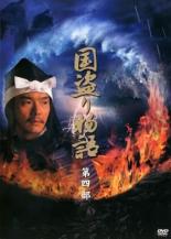 �����ʪ�� ��4����ˮ�� ��� DVD�ۥ᡼���ز� ��󥿥����