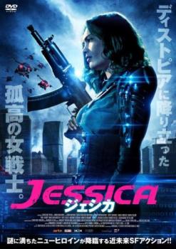楽天市場】ジェシカ・ラング サム・シェパードの通販