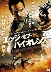 エッジ・オブ・バイオレンス【洋画 中古 DVD】メール便可 ケース無:: レンタル落ち