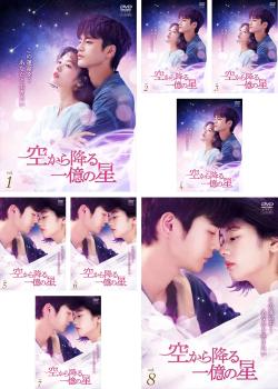 楽天市場】ソ イングク 空から降る一億の星の通販