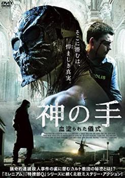 ���μ� ���ɤ�줿���� ����Τߡ��β� ��� DVD�ۥ᡼���ز� ������̵:: ��󥿥����