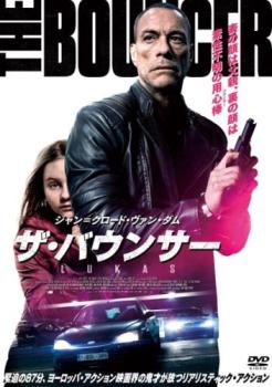 ザ・バウンサー【洋画 中古 DVD】メール便可 レンタル落ち