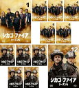 シカゴ・ファイア シーズン6(12枚セット)第1話~第23話 最終【全巻セット 洋画 中古 DVD】ケース無:: レンタル落ち