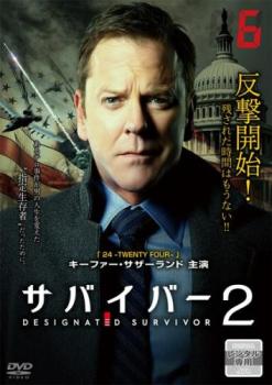 サバイバー 2 Vol.6(第11話、第12話)【洋画 中古 DVD】メール便可 ケース無:: レンタル落ち