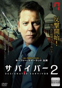 サバイバー 2 Vol.7(第13話、第14話)【洋画 中古 DVD】メール便可 ケース無:: レンタル落ち