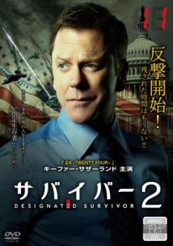 サバイバー 2 Vol.11(第21話、第22話最終)【洋画 中古 DVD】メール便可 ケース無:: レンタル落ち