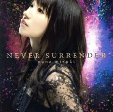 NEVER SURRENDER【CD、音楽 中古 CD】メール便可 ケース無:: レンタル落ち 【売り尽くし】