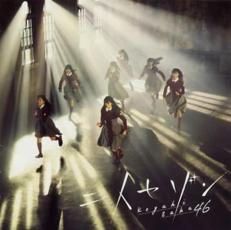 Хפ㤨ͥCD  CDۥ᡼ز ̵:: 󥿥פβǤʤ109ߤˤʤޤ