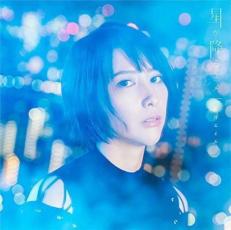 星が降るユメ 通常盤【CD、音楽 中古 CD】メール便可 ケース無:: レンタル落ち