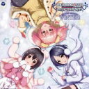 アイドルマスター シンデレラガールズ THE IDOLM@STER CINDERELLA GIRLS MASTER SEASONS WINTER!【CD、音楽 中古 CD】メール便可 ケース無:: レンタル落ち 【ご奉仕価格】