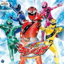 魔進戦隊キラメイジャー主題歌 通常盤【CD、音楽 中古 CD】メール便可 ケース無:: レンタル落ち 【ご奉仕価格】
