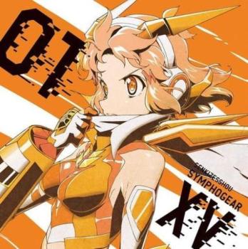 戦姫絶唱シンフォギアXV キャラクターソング1【CD、音楽 中古 CD】メール便可 ケース無:: レンタル落ち 【売り尽くし】