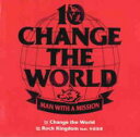 Change the World 11294 イイニクヨ 枚生産限定盤【CD、音楽 中古 CD】メール便可 ケース無:: レンタル落ち