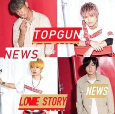 トップガン 通常盤【CD、音楽 中古 CD】メール便可 ケース無:: レンタル落ち 【売り尽くし】