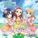 THE IDOLM@STER CINDERELLA GIRLS STARLIGHT MASTER for the NEXT! 02 ステップ&スキップ【CD、音楽 中古 CD】メール便可 ケース無:: レンタル落ち 【ご奉仕価格】