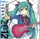 アニメ系CD 初音ミク / EVER GREEN SONGS 2012 TSUTAYAレンタル限定盤【CD、音楽 中古 CD】メール便可 ケース無:: レンタル...