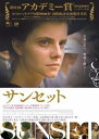 サンセット 字幕のみ【洋画 中古 DVD】メール便可 レンタル落ち