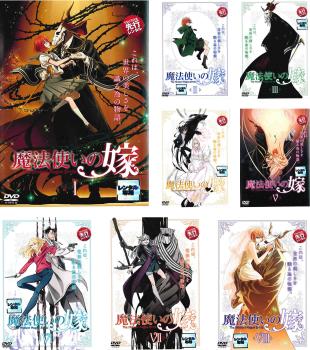 楽天市場】魔法使いの嫁 dvdの通販