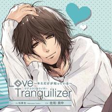 樂天商城 - ドラマCD Love Tranquilizer ラブ トランキライザー キミだけが知っている Ex 松澤佐【CD、音楽 中古 CD】メール便可 ケース無:: レンタル落ち