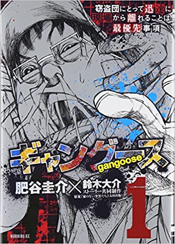 乐天商城 - ギャングース 全 16 巻 完結 セット【全巻セット コミック・本 中古 コミック】レンタル落ち