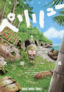 製品画像：22位