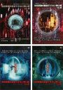 池田辰雄の放送できない怖い話(4枚セット)1、2、3、4【全巻 邦画 中古 DVD】ケース無:: レンタル落ち