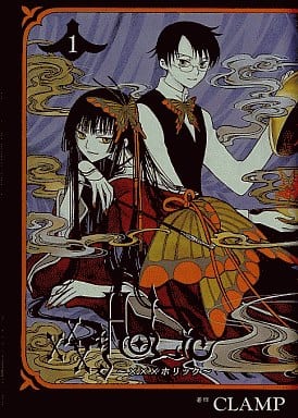 Rakuten - ×××HOLiC ホリック 全 19 巻 完結 セット【全巻セット コミック・本 中古 コミック】レンタル落ち