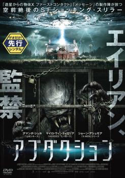 アブダクション【洋画 中古 DVD】メール便可 ケース無:: レンタル落ち