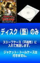 【訳あり】ウルトラギャラクシー 大怪獣バトル NEVER ENDING ODYSSEY(4枚セット)第1話~第13話 最終 ※ディスクのみ【全巻セット 邦画 中古 DVD】メール便可 ケース無:: レンタル落ち 「売り尽くし」