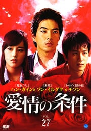 ����ξ�� 27(��53�á���54��) ����Τߡ��β� ��� DVD�ۥ᡼���ز� ������̵:: ��󥿥���� �����Ԥ�����